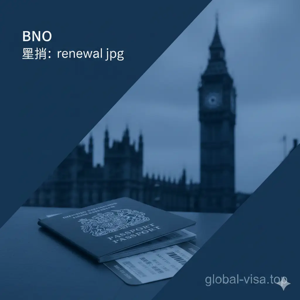 一张极具质感的封面大图，背景是模糊的伦敦大本钟和议会大厦剪影，前景聚焦在一本深蓝色的BNO护照实体书上，护照下方压着一张飞往英国的机票。整体色调偏向英伦风格的冷蓝色调，光线柔和，文字位置预留清晰。构图采用斜对角构图，展现出一种开启新旅程的仪式感和专业感，体现global-visa.top的权威形象。