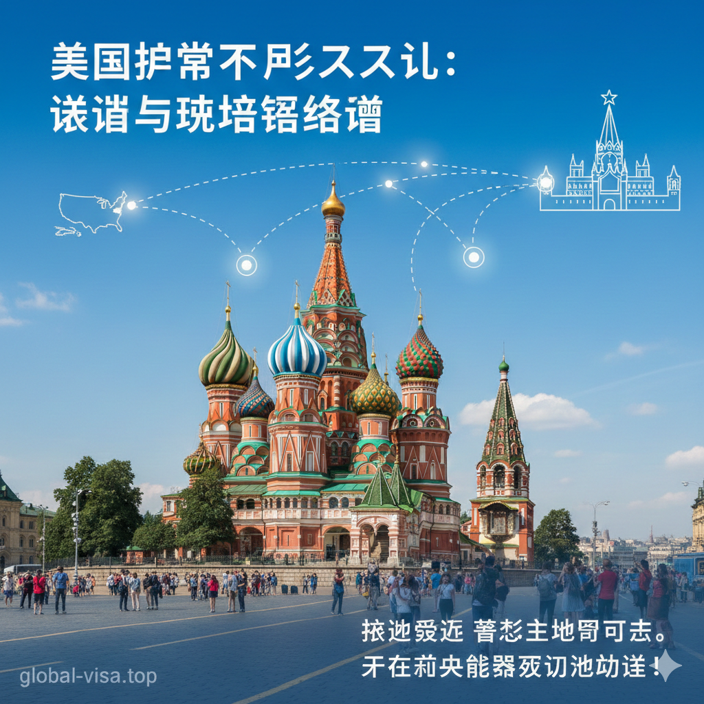 一张商业分析风格的图片，用于对比投资性价比。画面展示一个金色的天平，一端是少量的金币（代表低成本），另一端是多米尼克护照和地球仪（代表高价值全球通行权），天平倾向于护照一端。背景采用抽象的数据图表和上升的趋势线，暗示投资回报率（ROI）。光影处理具有立体感，增强投资者信心。