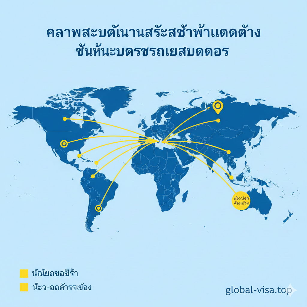 An informative graphic illustration showing a digital world map with bright lines connecting Ecuador to various continents, specifically highlighting China, Russia, and South American countries. Icons representing 'No Visa' and 'Fast Entry' are placed over these regions. The style is a clean, flat vector design using a color scheme of professional blue and bright yellow, representing the strategic travel advantages of the Ecuador passport.